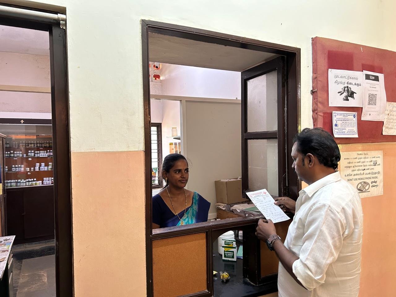 Pharmacy